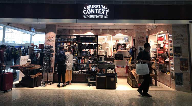 Museum Context Hong Kong International Airport store